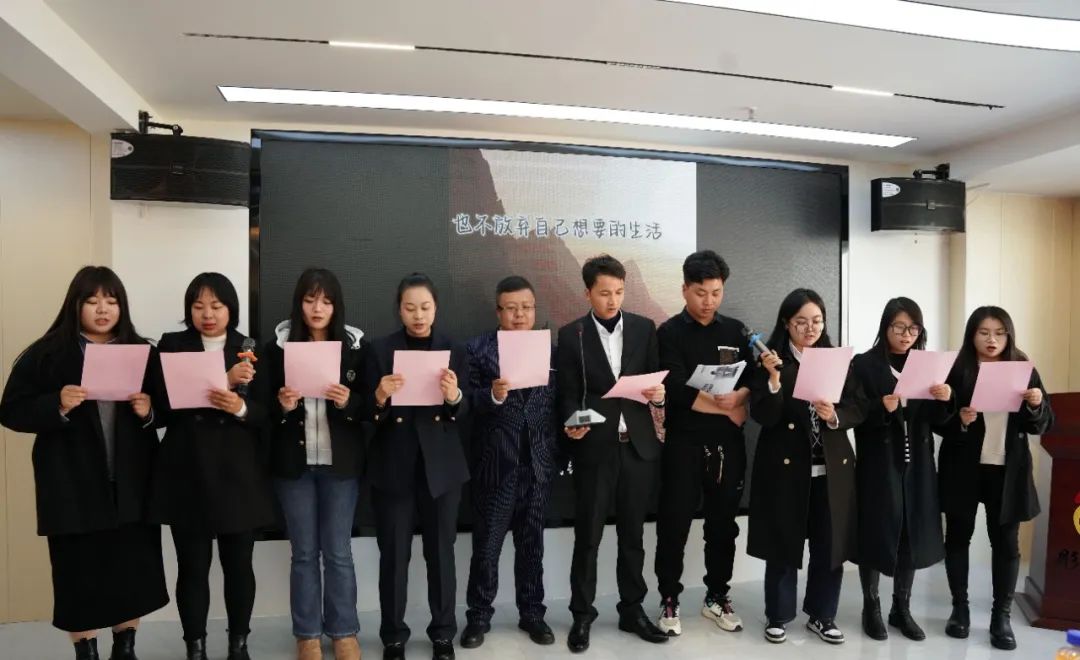昆明尊时凯龙人生就博集团2024年度“彤图大展.筑梦远航”迎春年会圆满召开