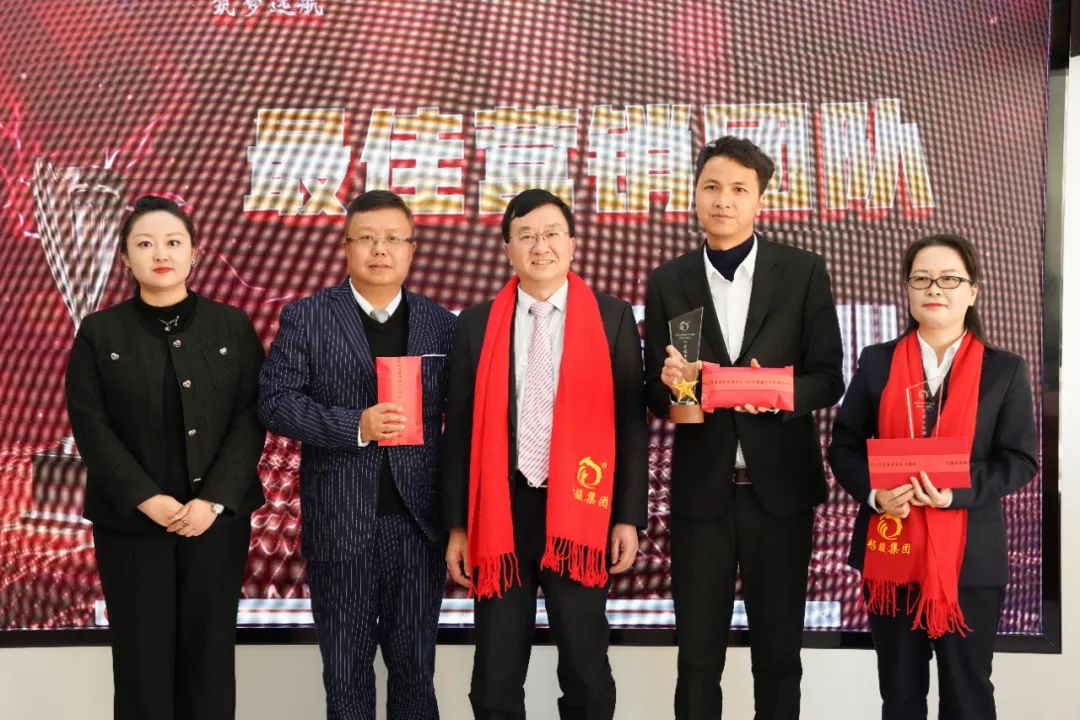 昆明尊时凯龙人生就博集团2024年度“彤图大展.筑梦远航”迎春年会圆满召开